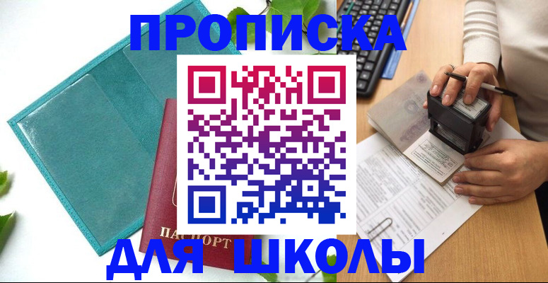 форма 3 в Якутии